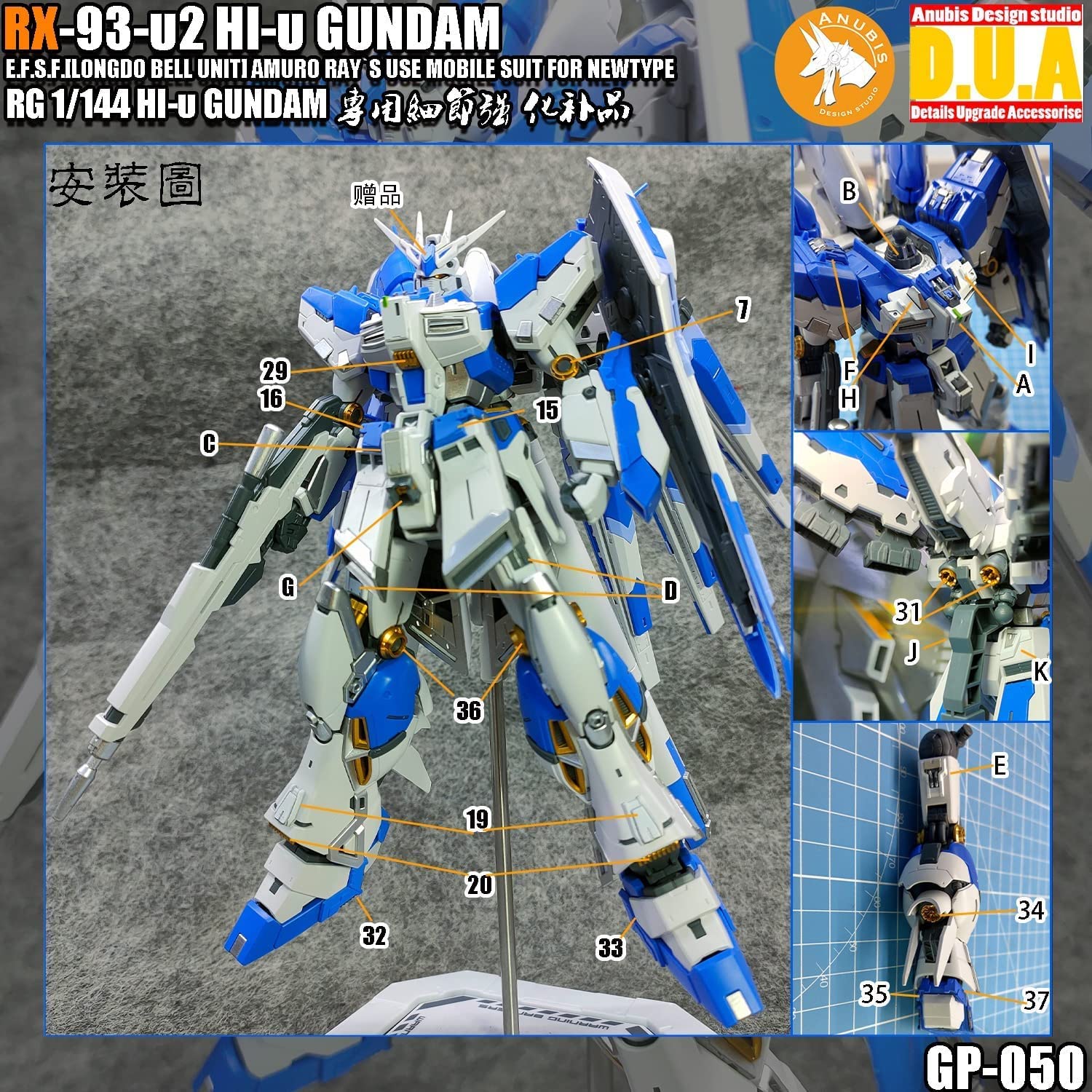 Amazon | HG RG MG PG RE ロボット MS ディテールアップパーツ